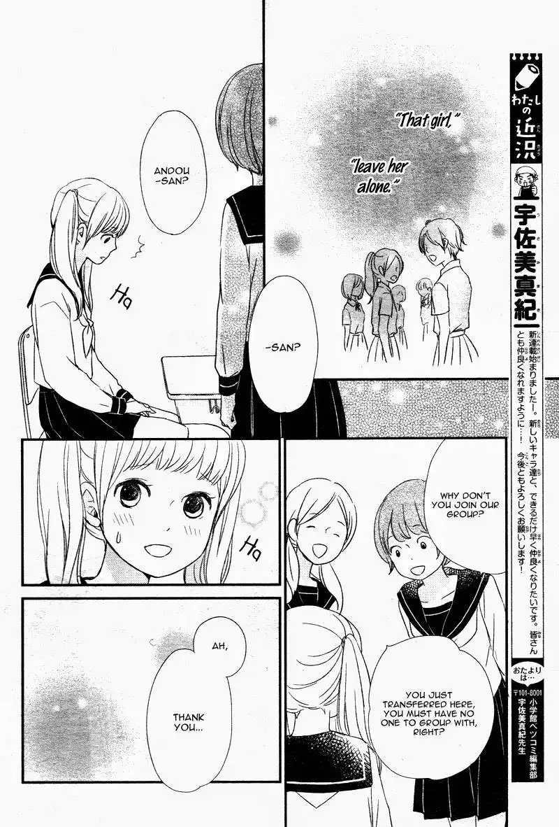 Yuugure Light Chapter 1 42